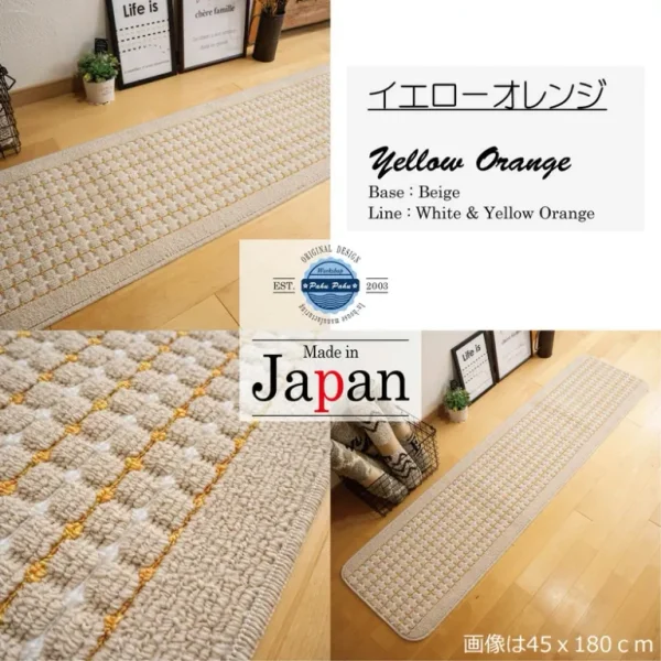 日本製 PAHU PAHU 防滑速乾地墊 – 點線圖案 180cm 淺橙色款舖在木地板上，附有顏色、圖案簡介、logo及日本製造字眼的合併圖。