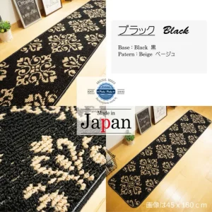 日本製 PAHU PAHU 防滑速乾地墊 蔓藤圖案 180cm 黑色款 舖在木地板上，附有顏色、圖案簡介、logo及日本製造字眼的合併圖。