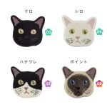 日本製 NEKOKAO 防塵蟎貓咪坐墊 5、6、7、8 號貓正面白色背景圖 .