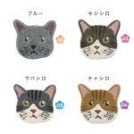 日本製 NEKOKAO 防塵蟎貓咪坐墊 1、2、3、4 號貓正面白色背景圖 .