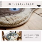 日本製 NEKOKAO 防塵蟎貓咪坐墊 18