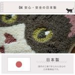 日本製 NEKOKAO 防塵蟎貓咪坐墊圖案大特寫