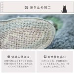 日本製 NEKOKAO 防塵蟎貓咪坐墊底部大特寫