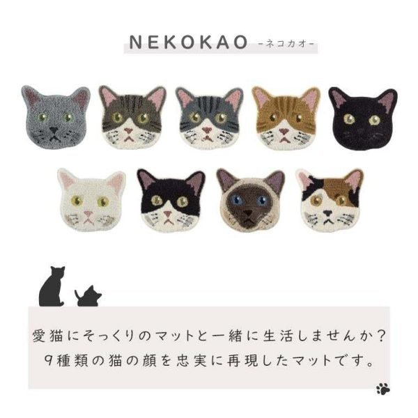 展示九個不同款式的日本製 NEKOKAO 防塵蟎貓咪坐墊的正面白色背景圖，圖上有 logo、 日文簡介及貓的小圖案