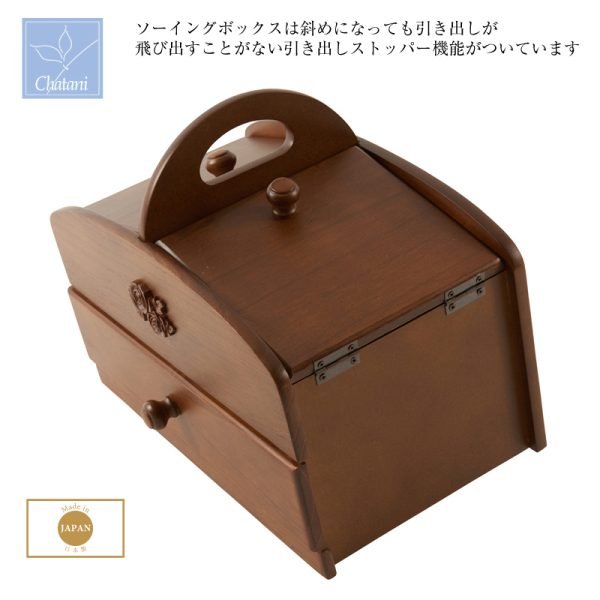 日本製 茶谷産業 木製兩層縫紉盒的俯視圖，塗上附有日文簡介及品牌標誌。