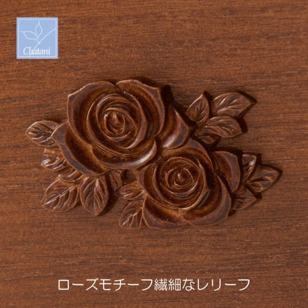 日本製 茶谷産業 木製兩層縫紉盒上的木玫瑰雕刻大特寫