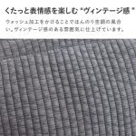 bon moment 絎縫自立式化妝包物料表面特寫