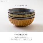 日本製 Tetote美濃燒中碗四種不同顏色疊起