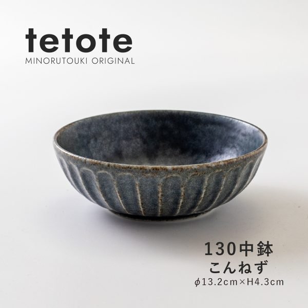 日本製 Tetote美濃燒中碗深藍色款的產品圖片，圖的頂部有logo、底部有尺寸資料