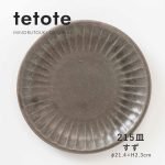 日本製 Tetote美濃燒碟子 灰色白色背景正面圖，圖的頂部有logo、底部有尺寸資料