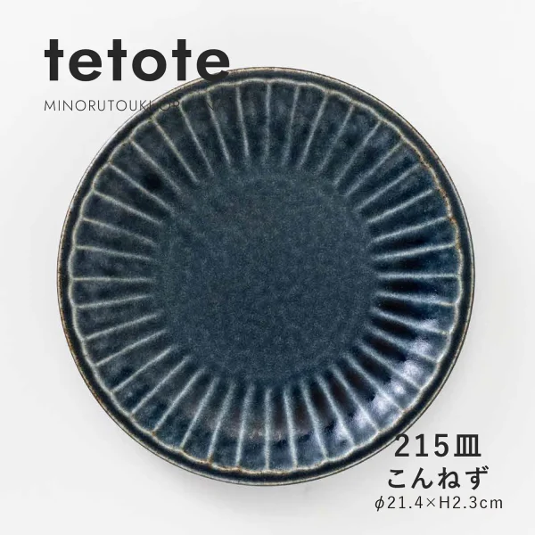 日本製 Tetote美濃燒碟子 深藍色款白色背景正面圖,圖的頂部有logo、底部有尺寸資料