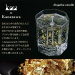日本製 kou × Kanazawa 金箔香氛蠟燭日文簡介圖片