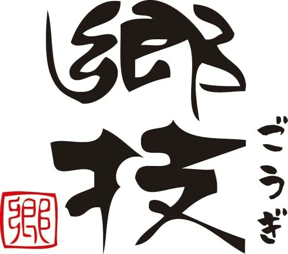 15cm 日本製造 吉川 郷技系列不銹鋼深型雙耳鍋 Logo