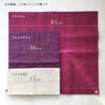 日本製 Caya 蚊帳布浴巾有多種尺寸