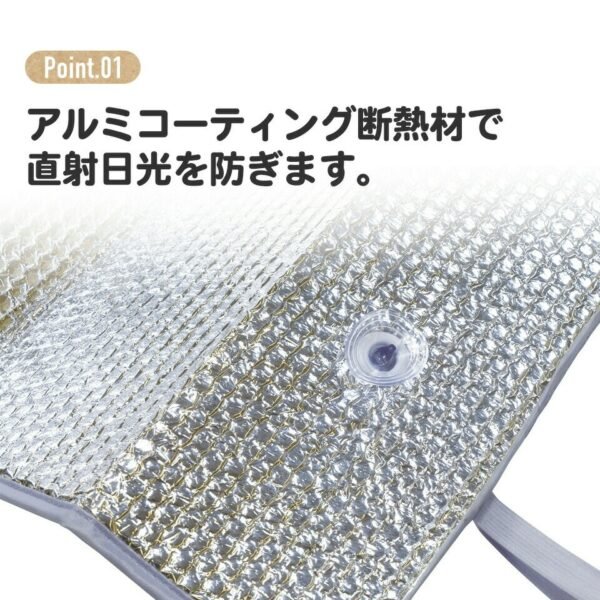  小熊 Jackie 車用遮陽板底部特寫