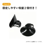  小熊 Jackie 車用遮陽板 附有二個吸盤