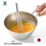用吉川AN0205不銹鋼帶柄碗打蛋 2