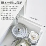 日本 TOWER 電磁爐專用 磁吸4截擋油板可摺疊防進櫃桶示範