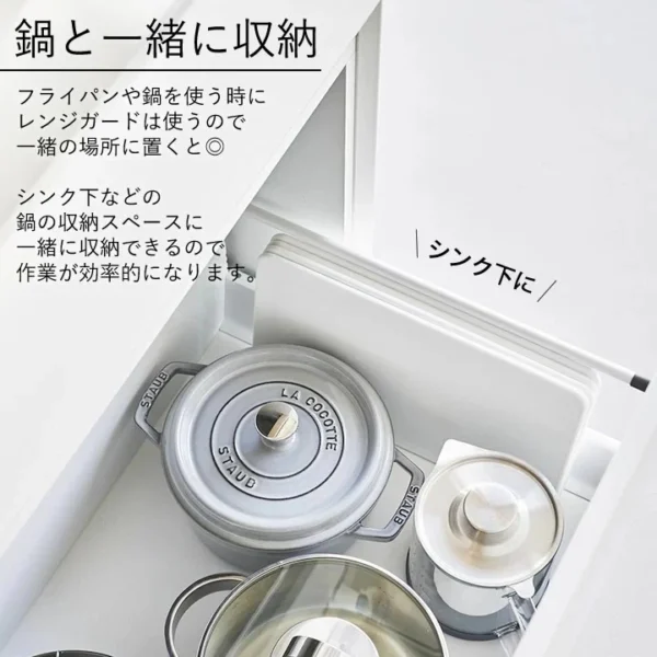 日本 TOWER 電磁爐專用 磁吸4截擋油板可摺疊防進櫃桶示範