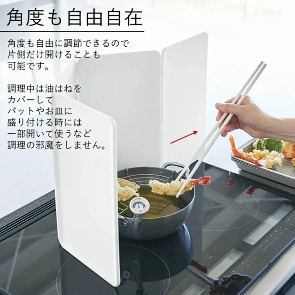 日本 TOWER 電磁爐專用 磁吸4截擋油板 使用示範