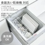 日本 TOWER 電磁爐專用 磁吸4截擋油板,可摺疊防進櫃桶示範