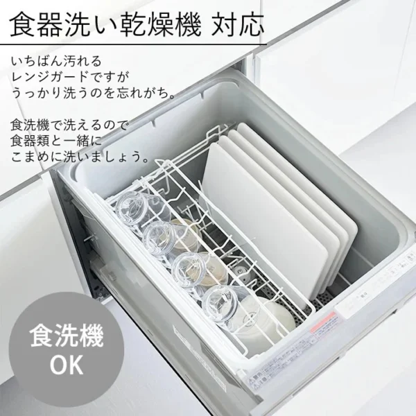 日本 TOWER 電磁爐專用 磁吸4截擋油板,可摺疊防進櫃桶示範