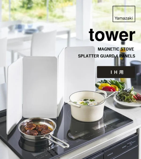 日本 TOWER 電磁爐專用 磁吸4截擋油板白色款攤開放在電磁爐上使用