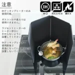 日本 TOWER 電磁爐專用 磁吸4截擋油板,使用示範
