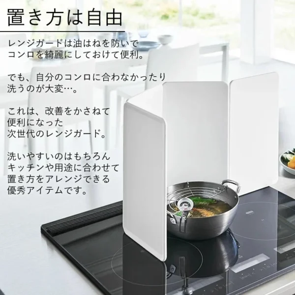 白色款打開放在路上，圍着一個炸鍋。