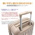 日本 Siffler Miffy 啡色行李箱 S 碼