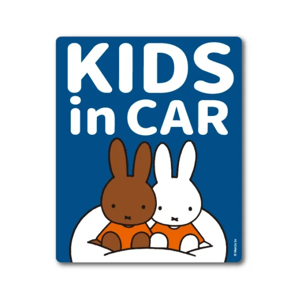 日本製造 Miffy 車用貼紙 - Kids In Car