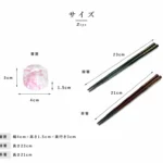 日本製造 津輕琉璃 x 若狹塗 櫻花托架連金色對筷禮盒尺寸詳情圖