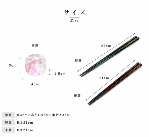 日本製造 津輕琉璃 x 若狹塗 櫻花托架連金色對筷禮盒尺寸詳情圖