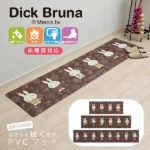 Miffy 防滑長地墊 放在地板使用