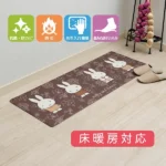 Miffy 防滑長地墊 放在地板使用
