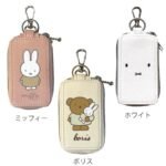 Miffy 雙層智能鑰匙包｜三款不同設計正面展示照