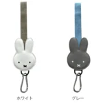 Miffy 造型汽車座椅掛勾 白色・灰色, 正面同框展示