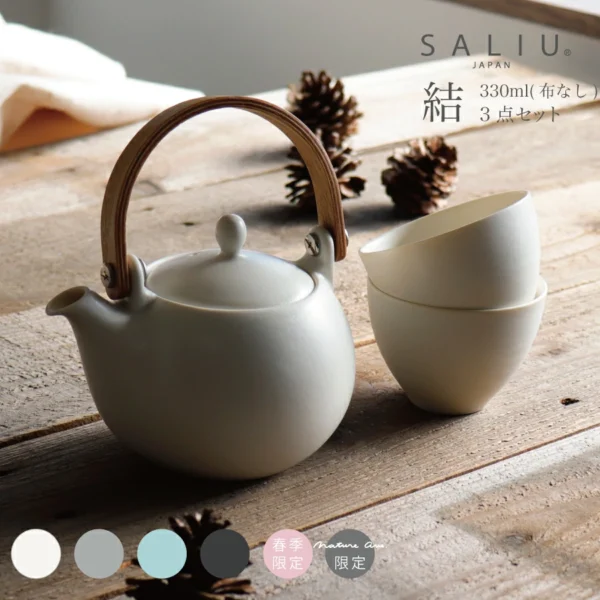 SALIU YUI 祥「結」日本製茶壺連茶杯 3件套裝 330ml 底部五款顏色選擇指示