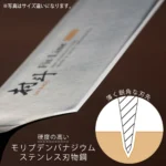 村斗 Fit‑Line 不鏽鋼匠人小刀 村斗 Fit‑Line 不鏽鋼匠人小刀，刀刃設計的介紹