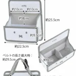Miffy 可摺式汽車頭枕多功能收納袋