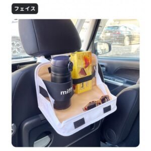 Miffy 汽車椅背摺疊式置物架