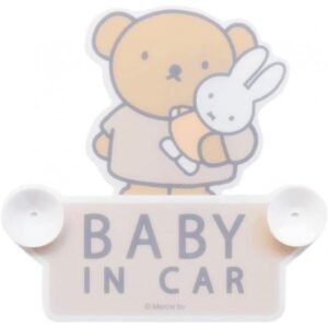 Miffy 吸盤型 Baby in Car 汽車貼牌