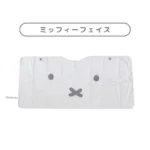 Miffy 可摺式遮光板 Miffy Face, 正面展示