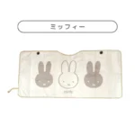 Miffy 可摺式遮光板 Miffy, 正面展示