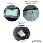 Miffy 米飛兔汽車前擋風玻璃遮光板（130×60cm／白色）材質細節特寫圖