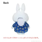 Miffy 米飛兔立體公仔掛式紙巾套（藍底白花款）背面細節展示圖