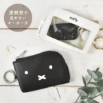 Miffy 伸縮扣智能車匙套 - 黑色 |白色