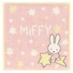 Miffy 方形毛巾 – 流星 打開正面