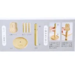 MIFFY 木製杯架零件配件一覽