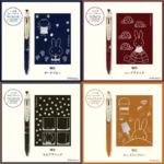 Miffy KUTSUWA 復古 4 色組 原子筆 0.5mm